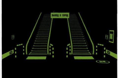 Эвакуационное освещение