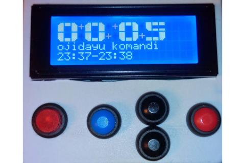 Реле времени